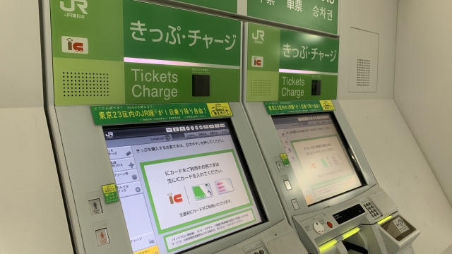 IC card charge station in Japan suica pasmo